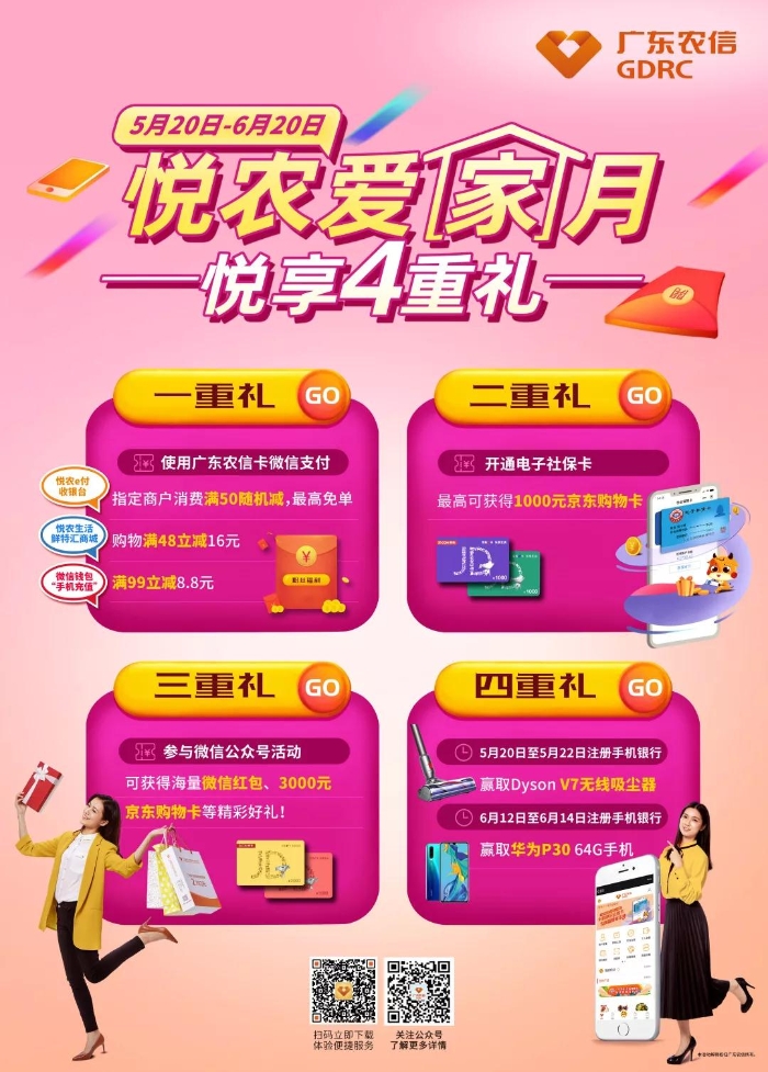 微信图片_20190603103316