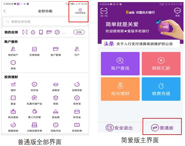 界面