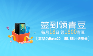 青岛银行：场景化的沉浸式营销