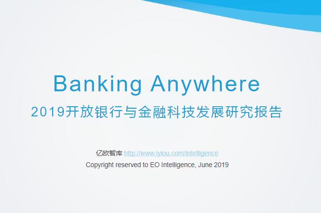 QQ截图20190618171932