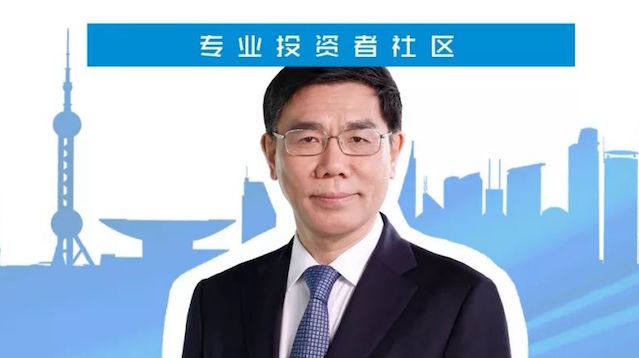 中国—中东欧基金董事长、中国工商银行原董事长姜建清