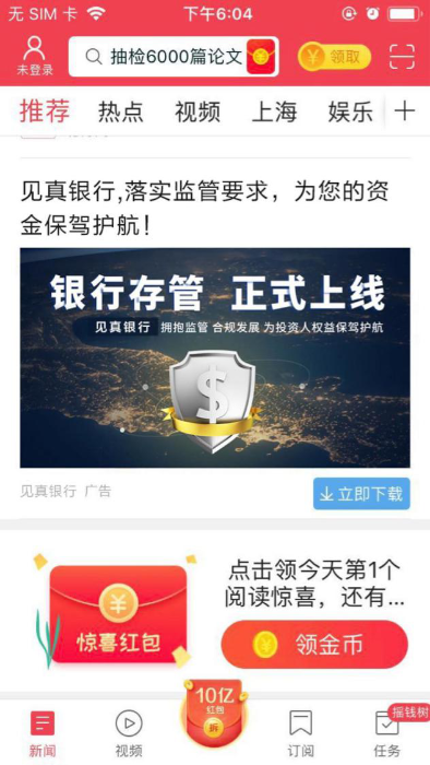 民商1