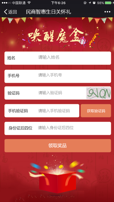 民商2