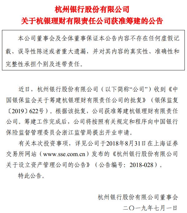 QQ截图20190701175217