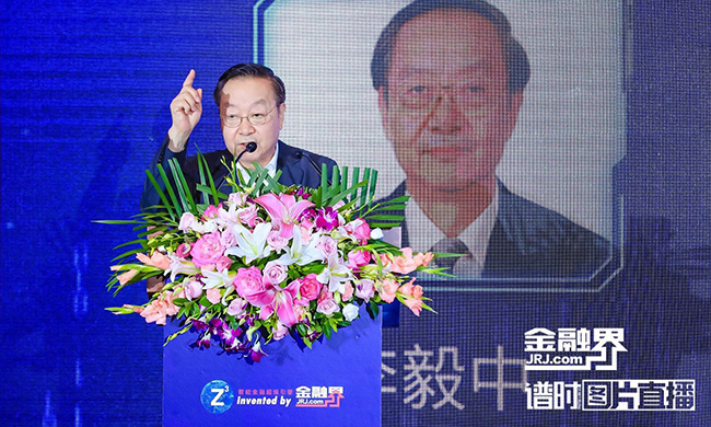 中国工业和信息化部原部长李毅中