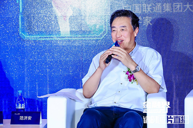 中国联通集团大数据首席科学家范济安