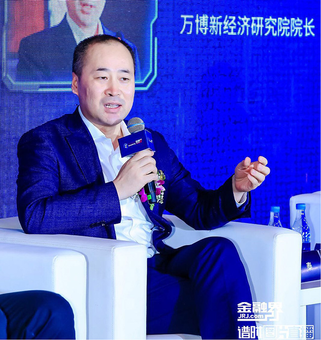 万博新经济研究院院长滕泰