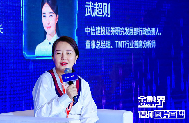 中信建投研究所所长兼首席TMT分析师武超则