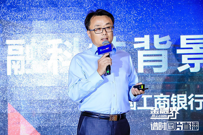 工行总行渠道管理部副总经理吕艾国