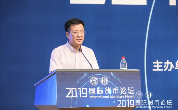 金融科技,国际货币论坛