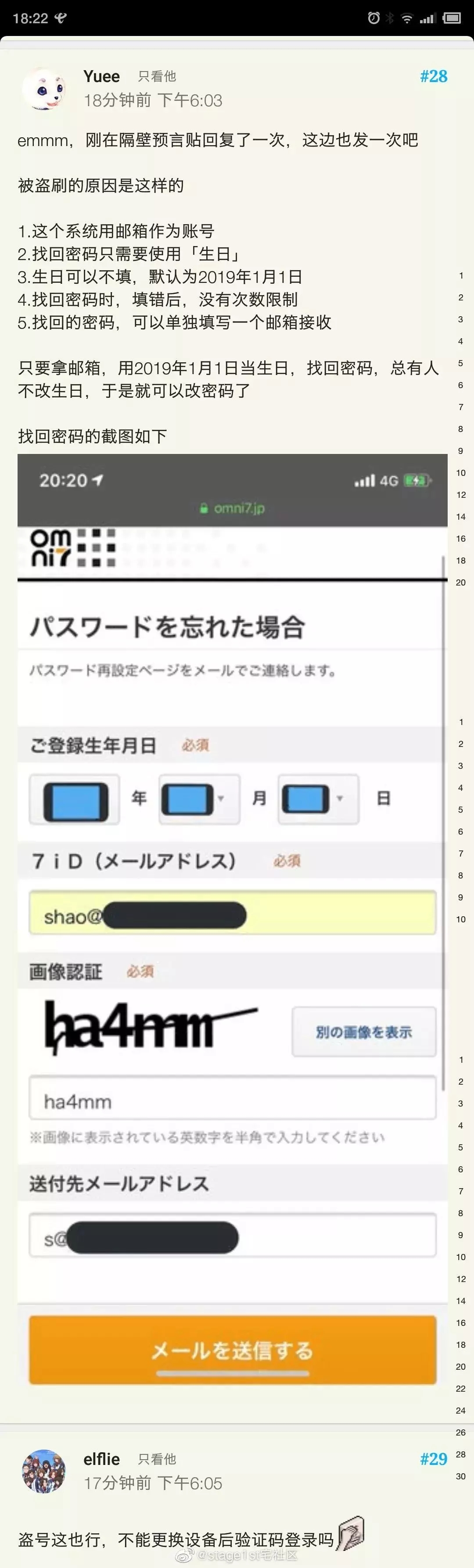 20190705173221436981.webp