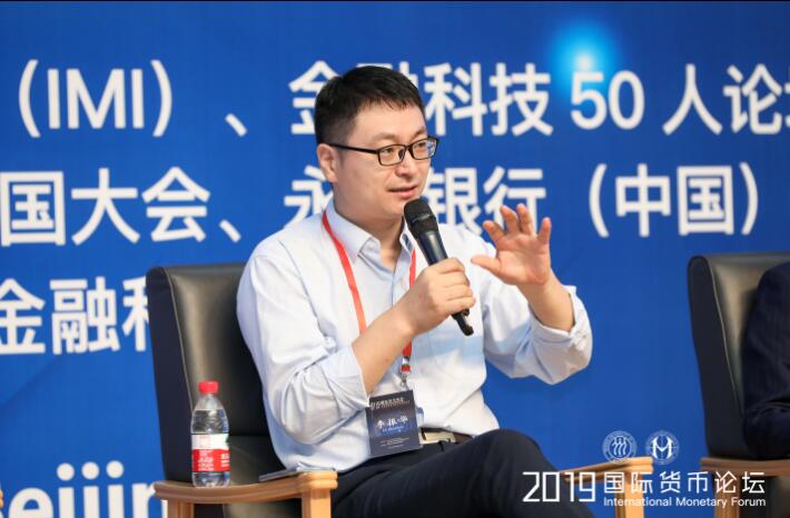 蚂蚁金服研究院李振华:开放银行还在摸着石头过河 有两种发展模式