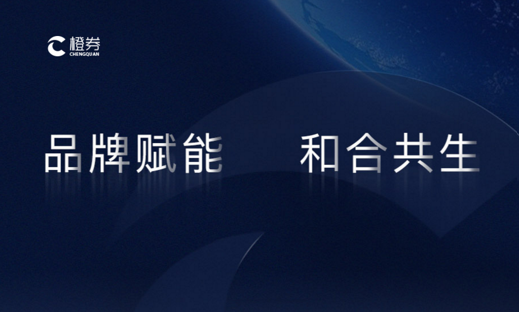 鼎信“权益管家”全面上线，分享银行线上运营新攻略