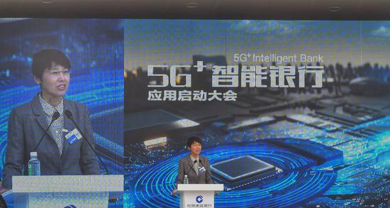 中国移动集团公司技术部王晓云总经理代表中国移动致辞