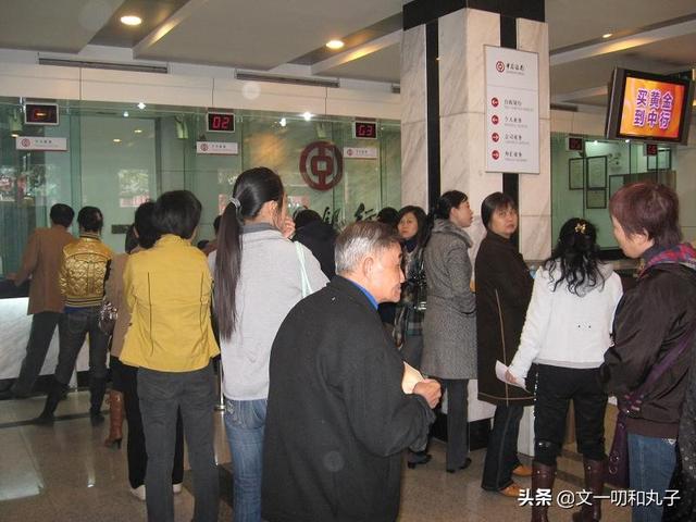 银行APP不用多，一个就够了