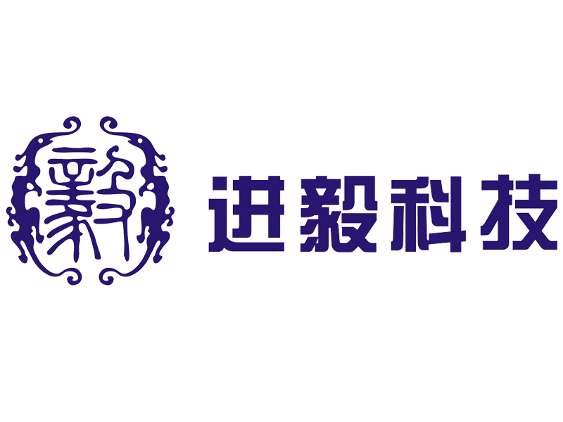 进毅科技：中国农业银行进毅代保管抵质押品管理系统