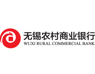无锡农商行：“锡银快贷”
