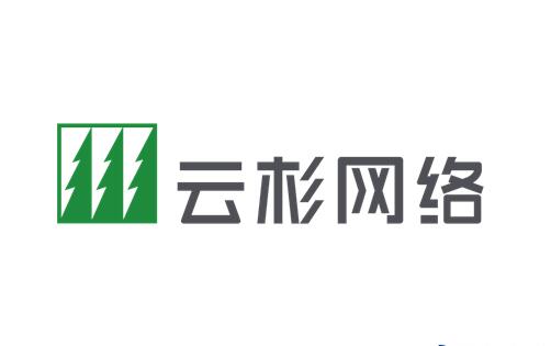云杉网络：DeepFlow®云网分析