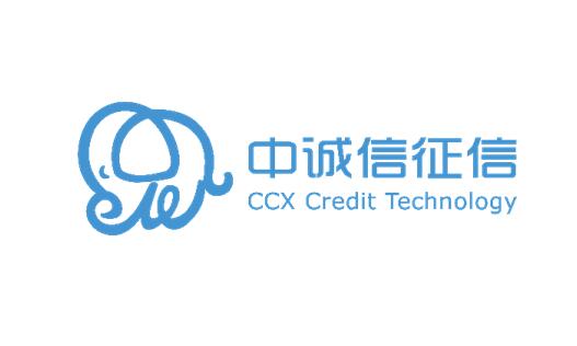 中诚信征信：AutoML小微企业云税贷解决方案