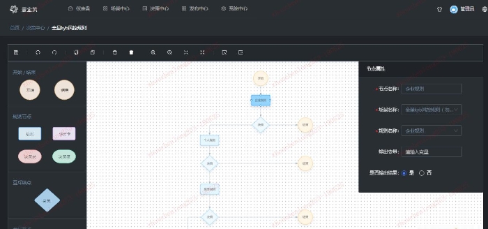图片555