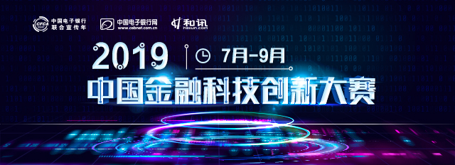 2019ä¸­å½éèç§æåæ°å¤§èµ