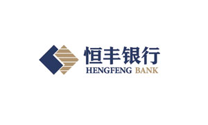 恒丰银行：移动业务平台