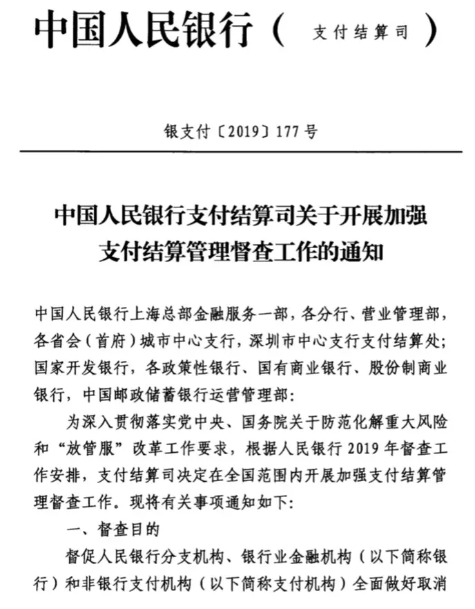 20190823152057001465.webp