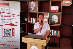 图1：上海邮电设计咨询研究院高级工程师丁聪