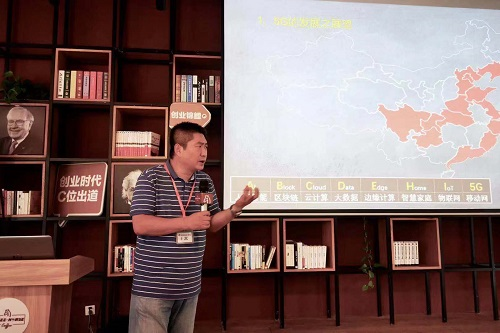 图2：中国电信上海公司教授级高级工程师钟志鲲