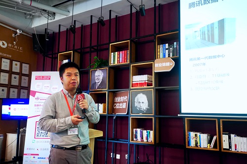 图3：腾讯华东数据中心高级经理许均