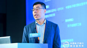 亿联银行李树峰：开放银行=金融连接器