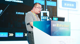 威海农商银行于涛：“加油即走”的新型支付方式：无感支付 