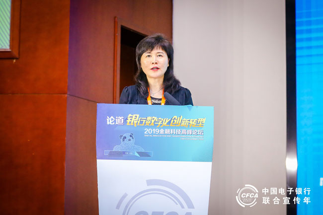 中国金融认证中心（CFCA）总经理季小杰