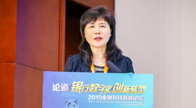 CFCA季小杰：金融新常态下的机遇与挑战 银行数字化转型将打开新篇章 