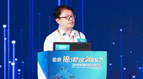 易观CTO郭炜：银行数字用户旅程的运营体系 