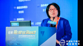 中国银行杜云凤：手机银行 