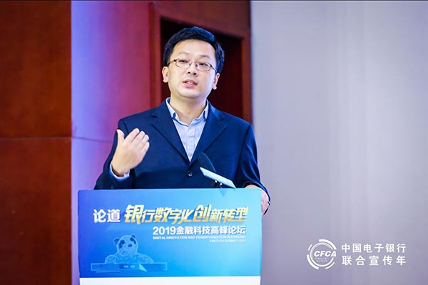 观安（成都）信息技术有限公司副总经理宗良