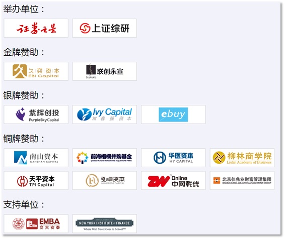 证券之星04