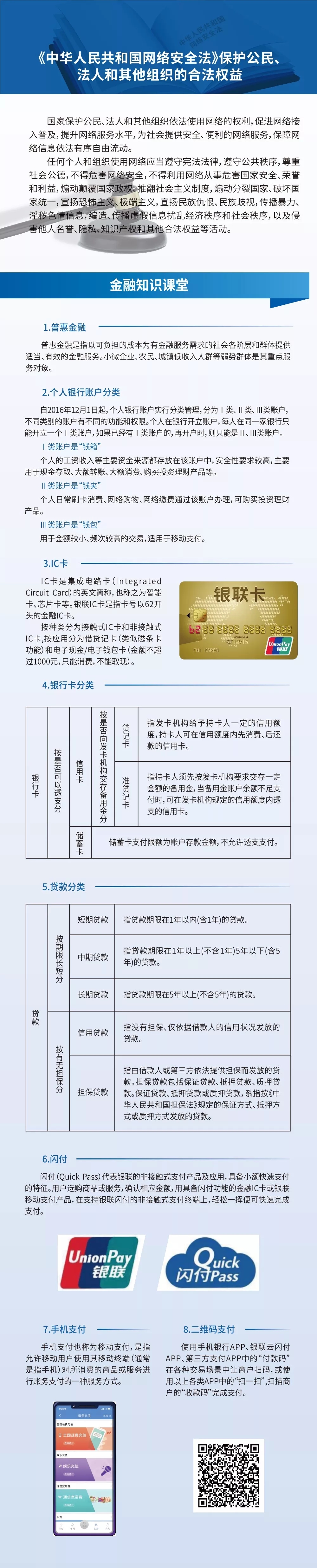 640.webp (2)
