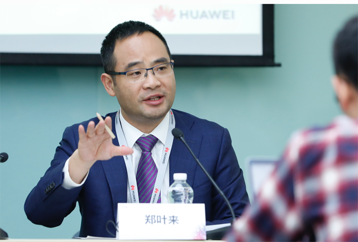 华为云业务总裁 郑叶来