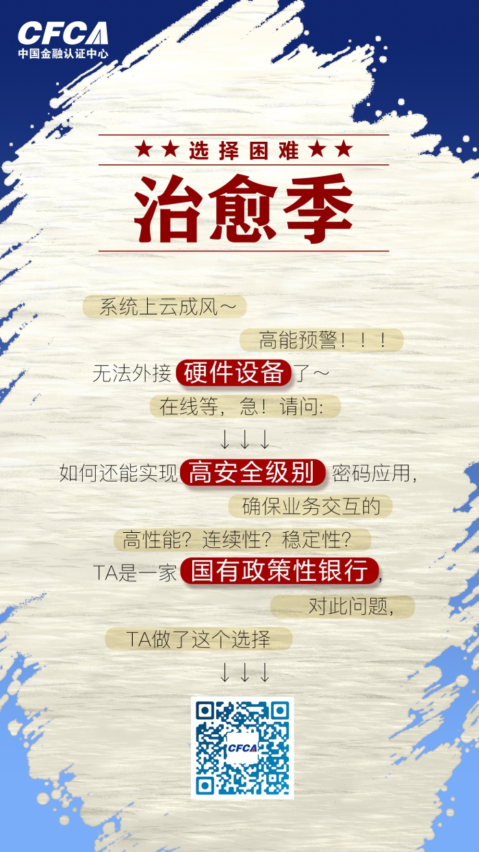 内文插图海报