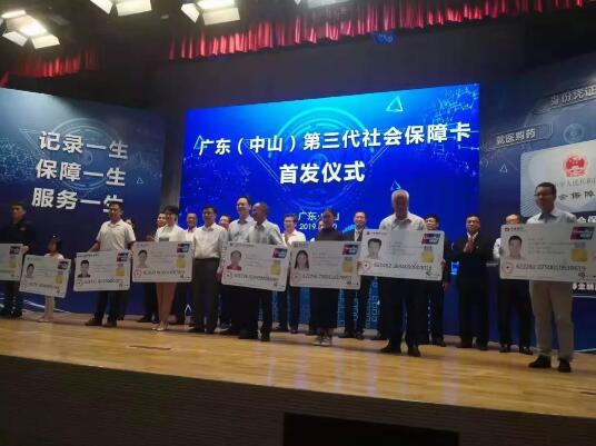 QQ截图20191101103122