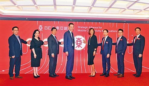 东亚银行通过开放API互相连结，推动银行服务数字化