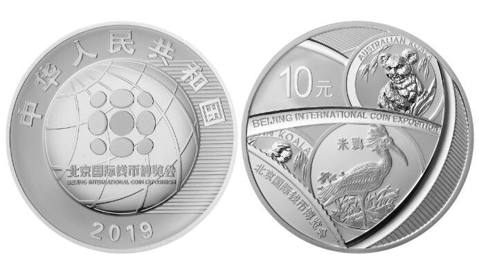 QQ截图20191108165153