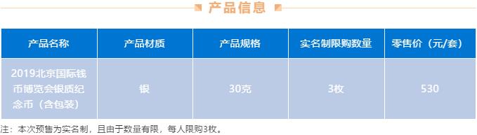 QQ截图20191108165213
