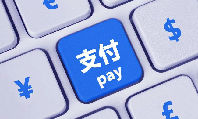 央行
