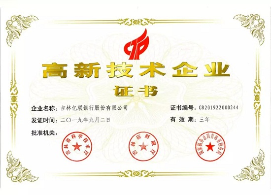 微信图片_20191114155732