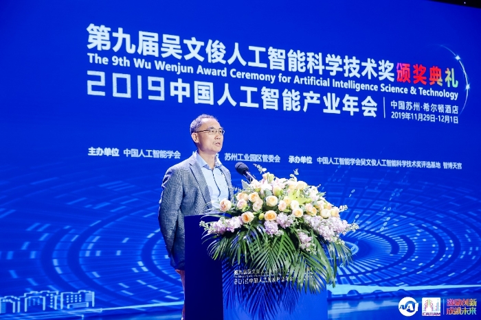 图:杨强教授发表获奖感言