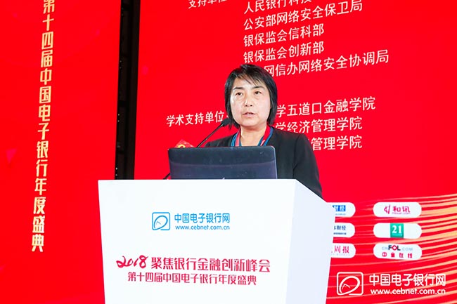 广发银行关铁军：线上化进程是对传统银行经营能力的加杠杆