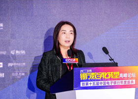 广发银行,关铁军,数字化